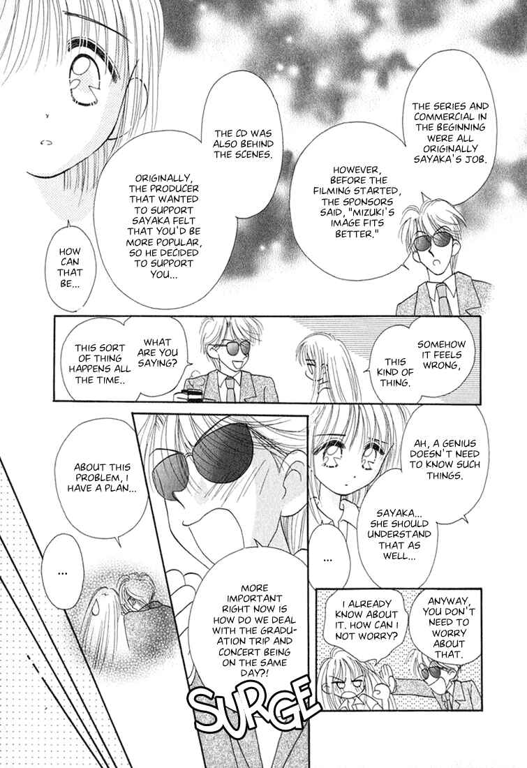 Page 5 Chapter 6 Young Girl, Young Boy