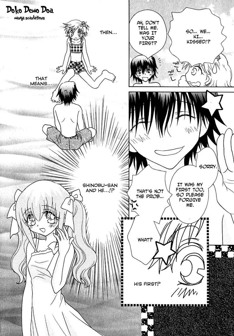 Page 15 Chapter 54 Young Girl, Young Boy