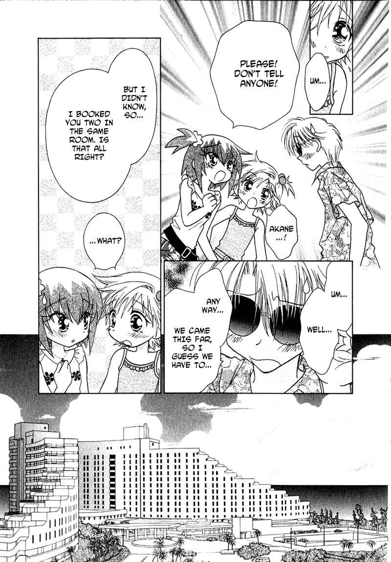 Page 2 Chapter 54 Young Girl, Young Boy