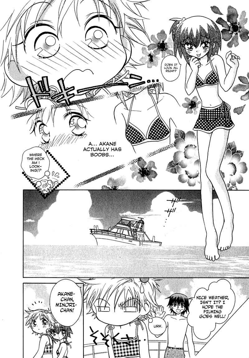 Page 7 Chapter 54 Young Girl, Young Boy