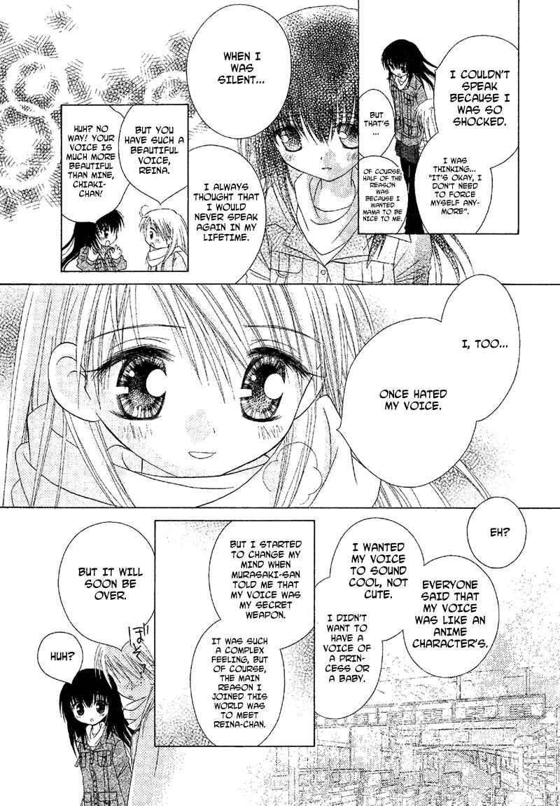 Page 10 Chapter 87 Young Girl, Young Boy