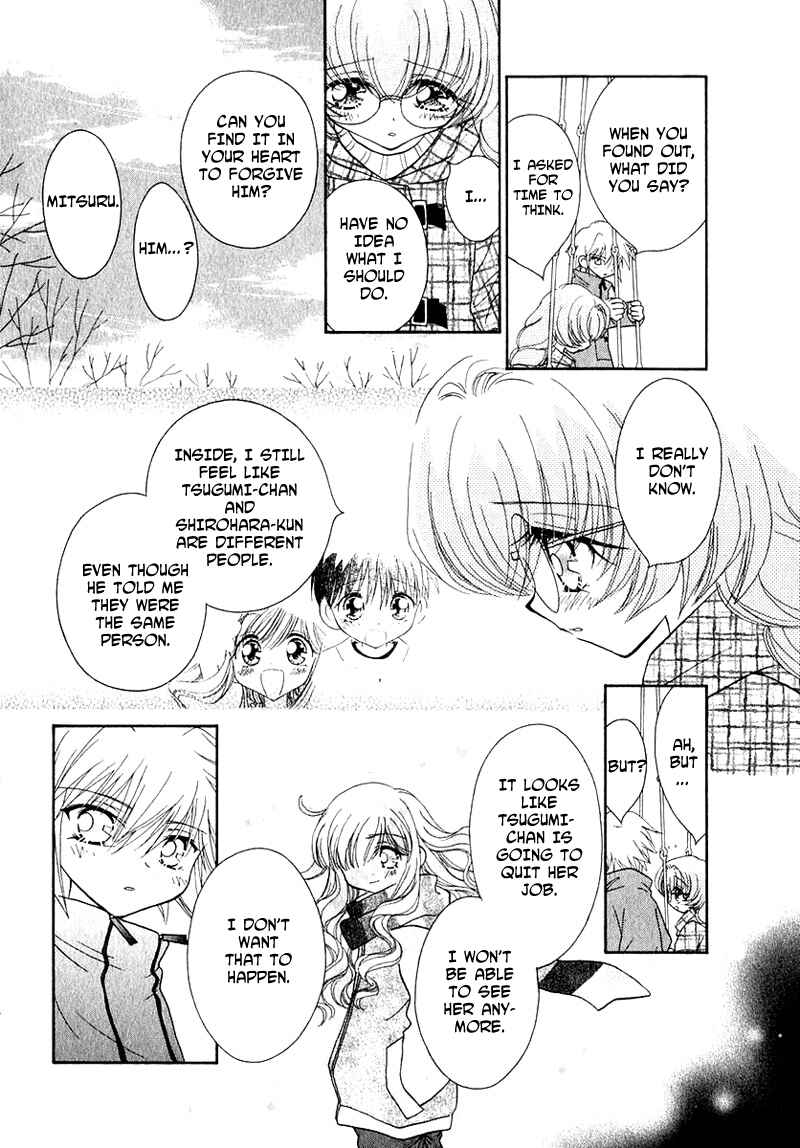 Page 10 Chapter 48 Young Girl, Young Boy