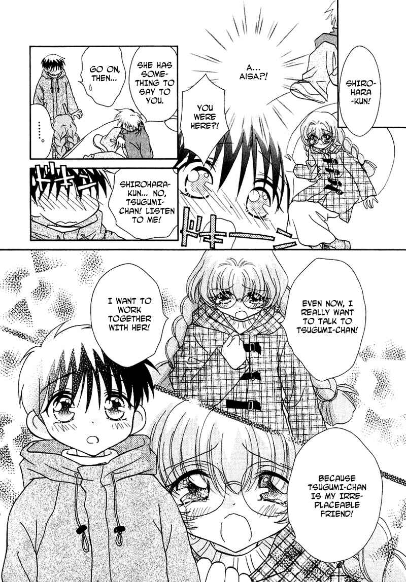 Page 14 Chapter 48 Young Girl, Young Boy