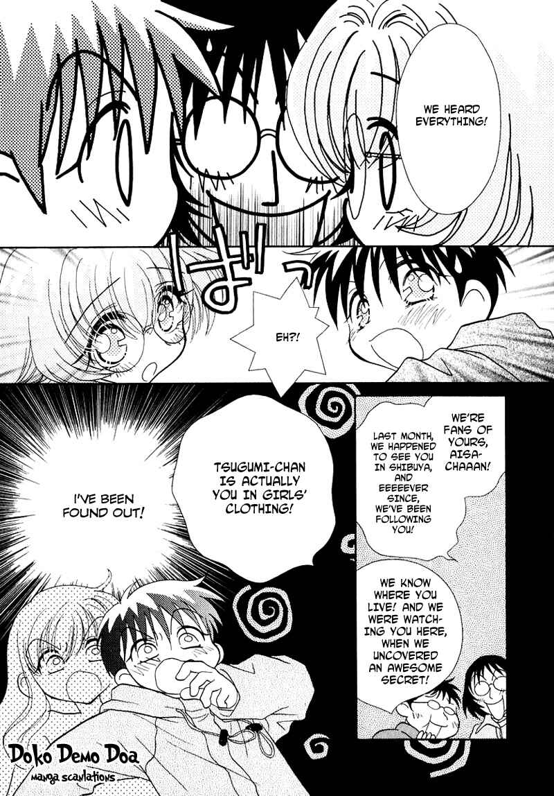 Page 17 Chapter 48 Young Girl, Young Boy