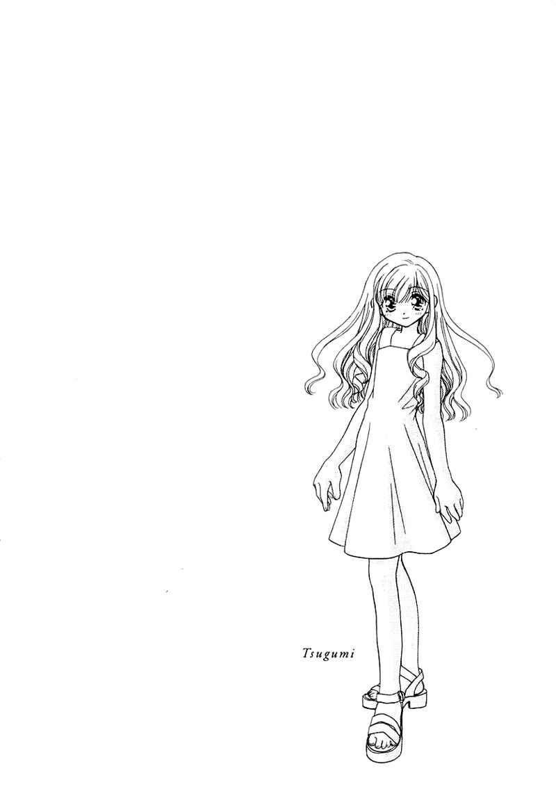 Page 18 Chapter 48 Young Girl, Young Boy