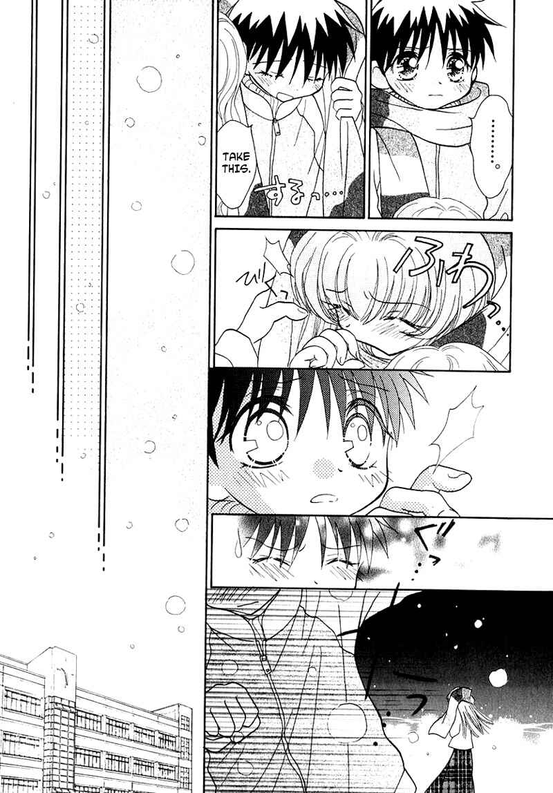 Page 5 Chapter 48 Young Girl, Young Boy