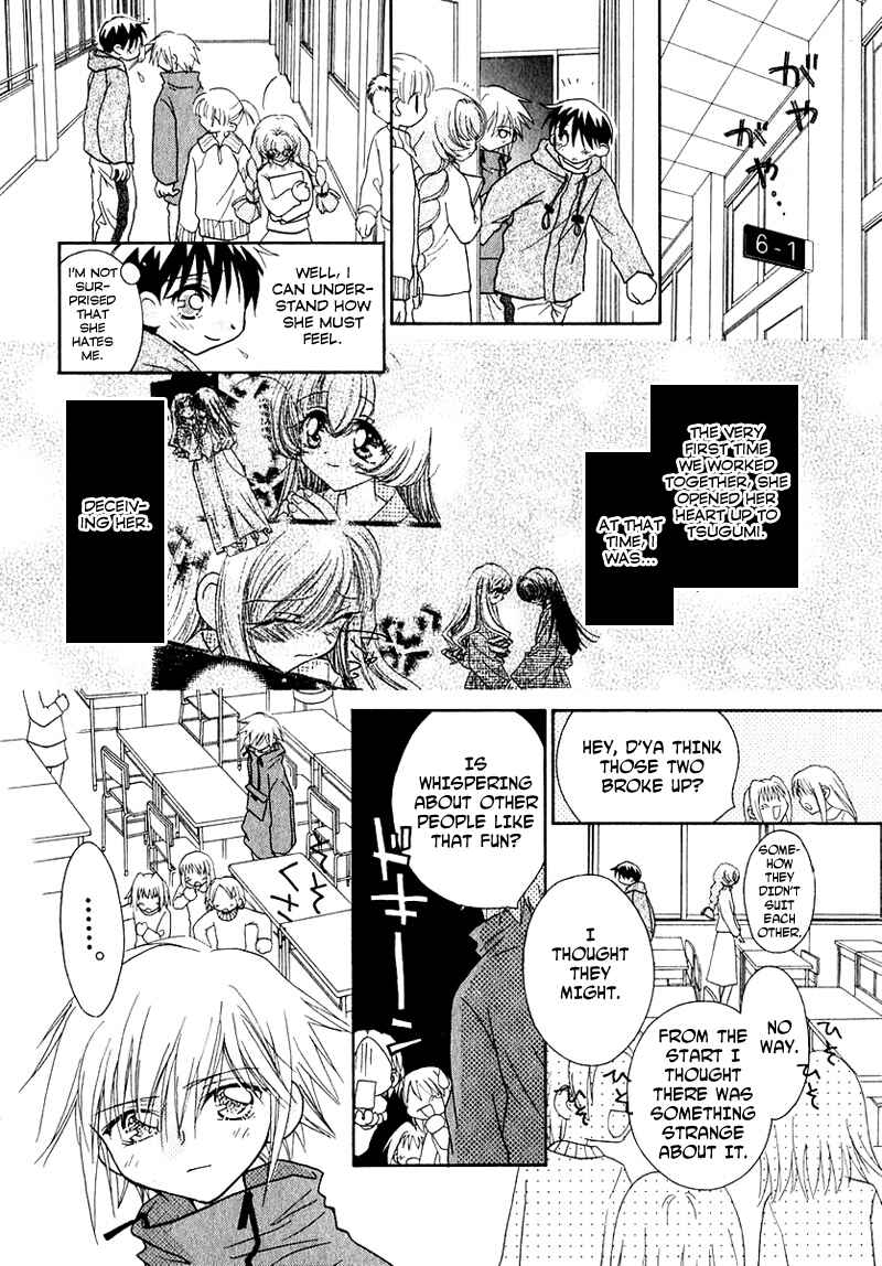 Page 6 Chapter 48 Young Girl, Young Boy