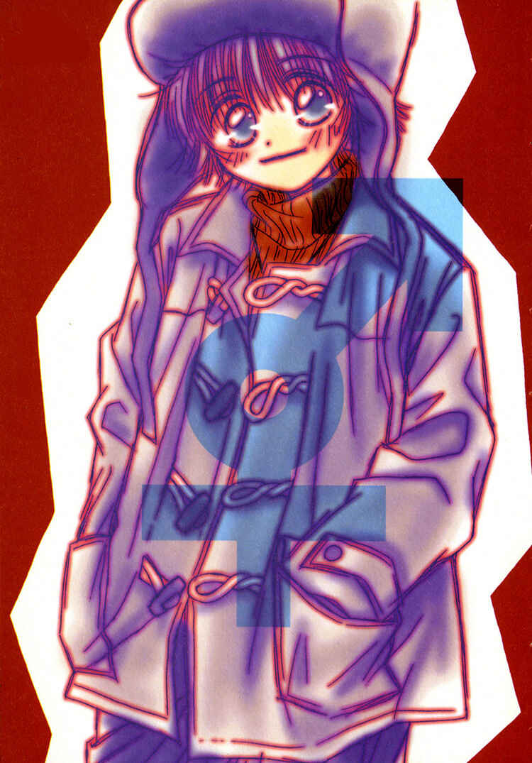 Page 14 Chapter 13 Young Girl, Young Boy