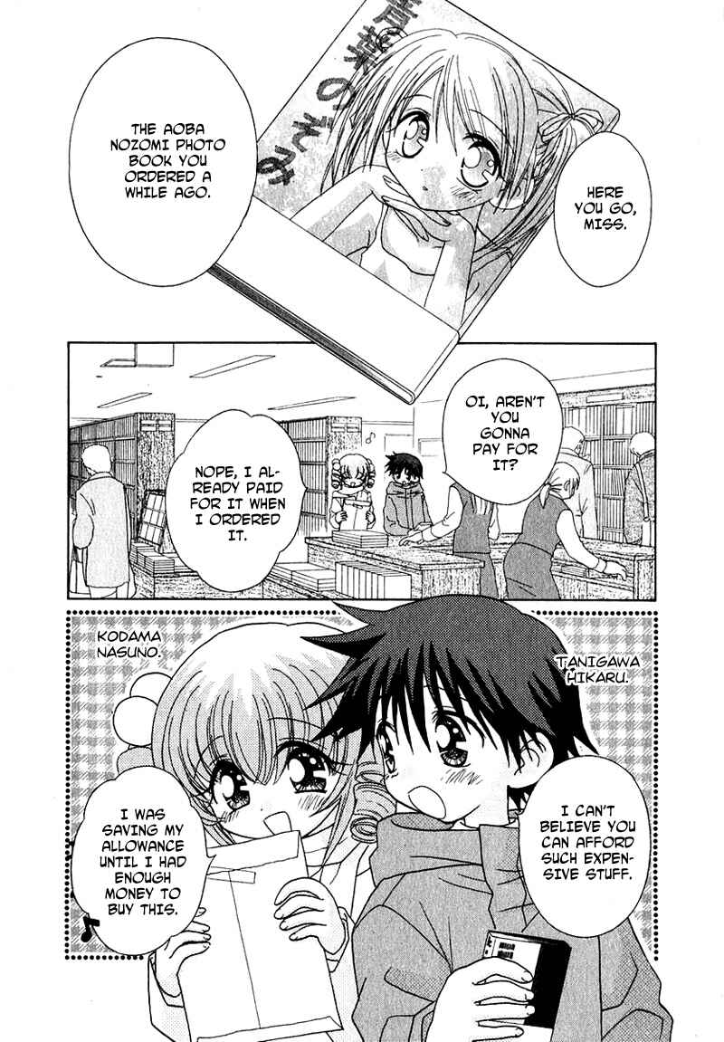 Page 10 Chapter 62 Young Girl, Young Boy