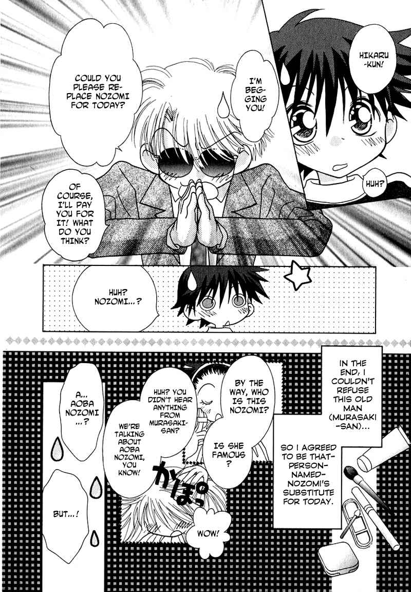 Page 16 Chapter 62 Young Girl, Young Boy