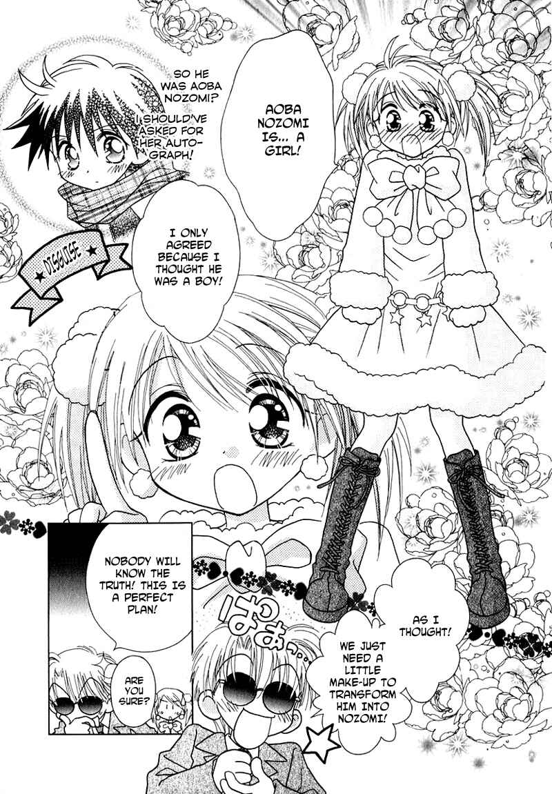 Page 17 Chapter 62 Young Girl, Young Boy