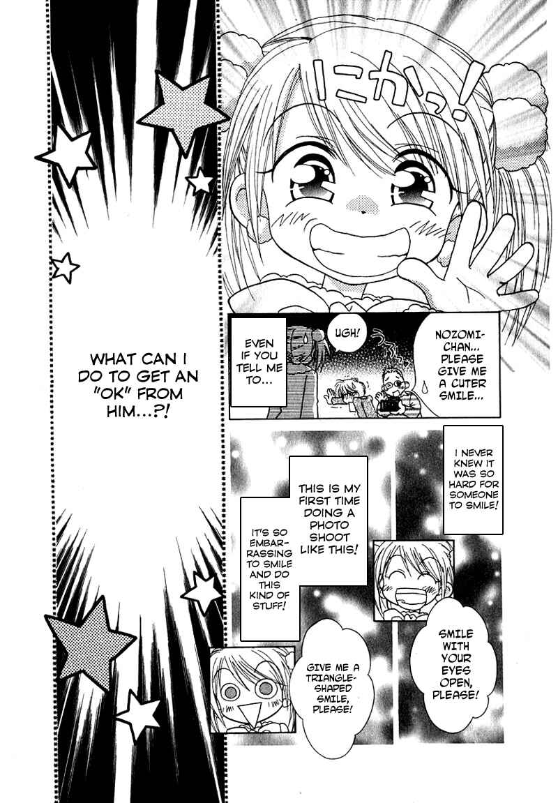 Page 19 Chapter 62 Young Girl, Young Boy