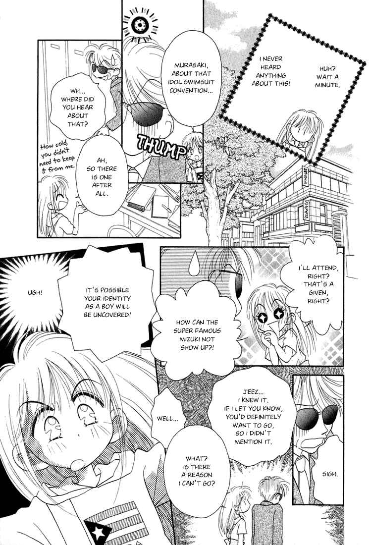 Page 3 Chapter 5 Young Girl, Young Boy