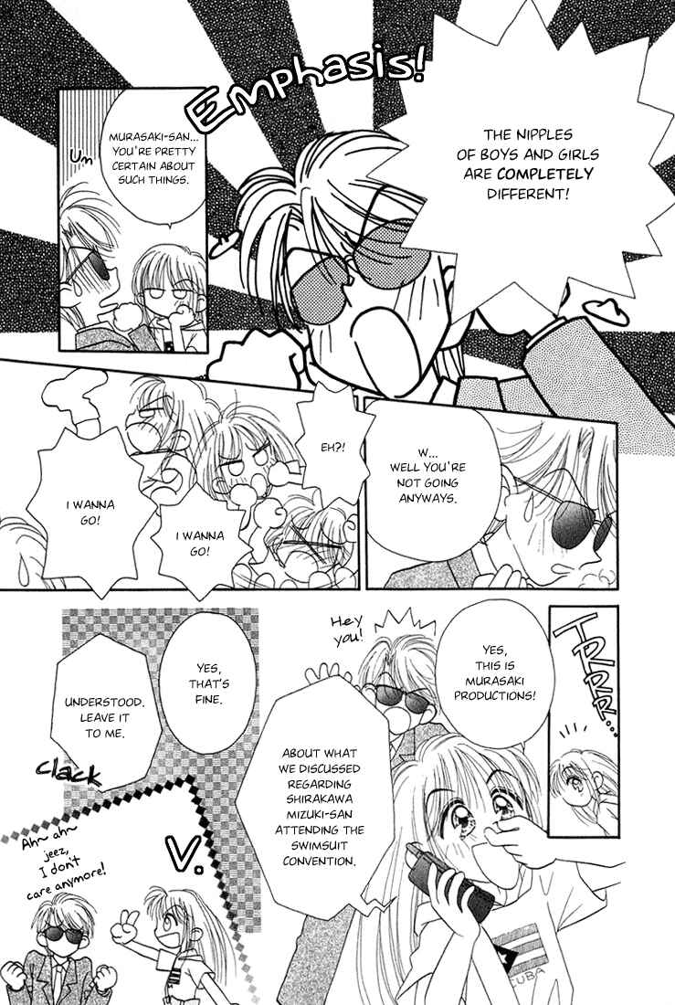 Page 5 Chapter 5 Young Girl, Young Boy