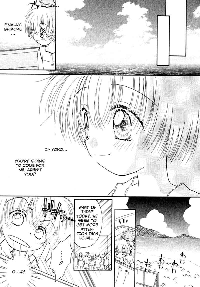 Page 14 Chapter 30 Young Girl, Young Boy