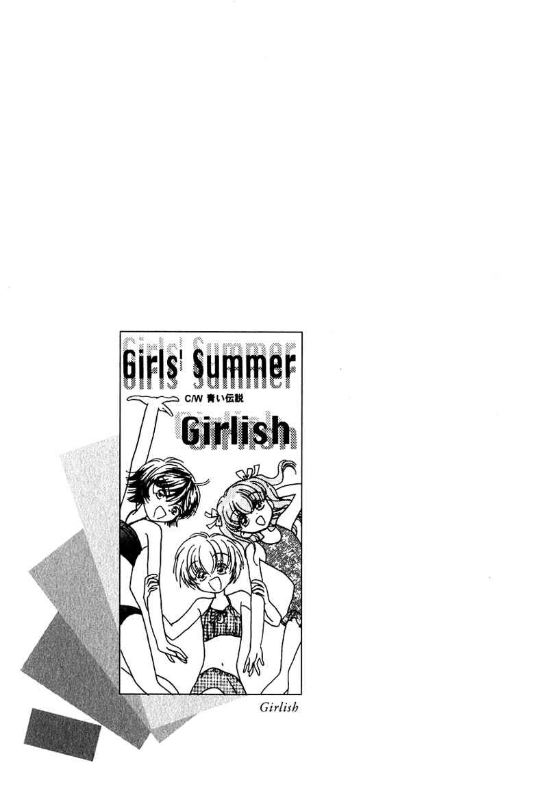 Page 17 Chapter 30 Young Girl, Young Boy