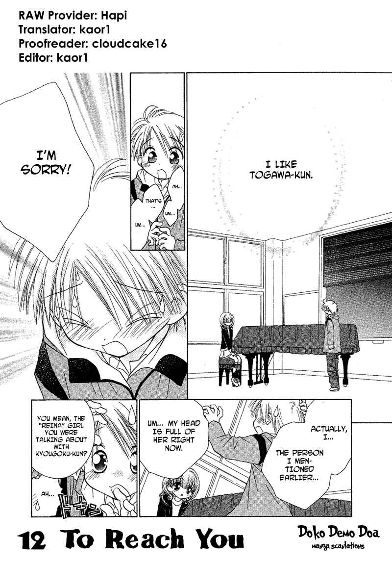 Page 1 Chapter 86 Young Girl, Young Boy