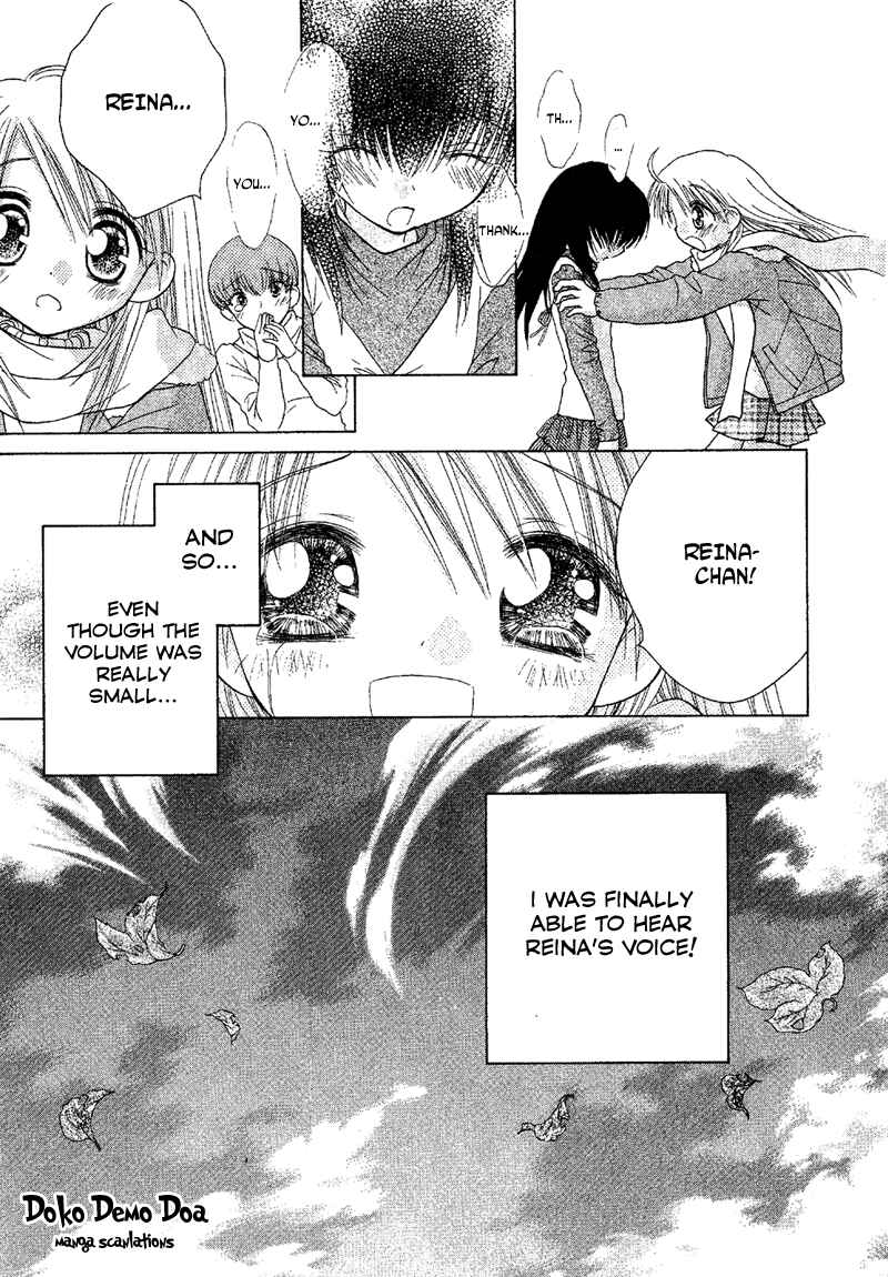 Page 12 Chapter 86 Young Girl, Young Boy