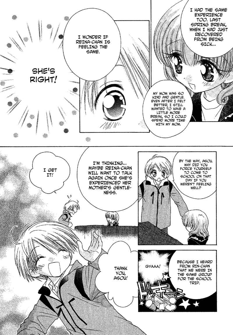 Page 3 Chapter 86 Young Girl, Young Boy