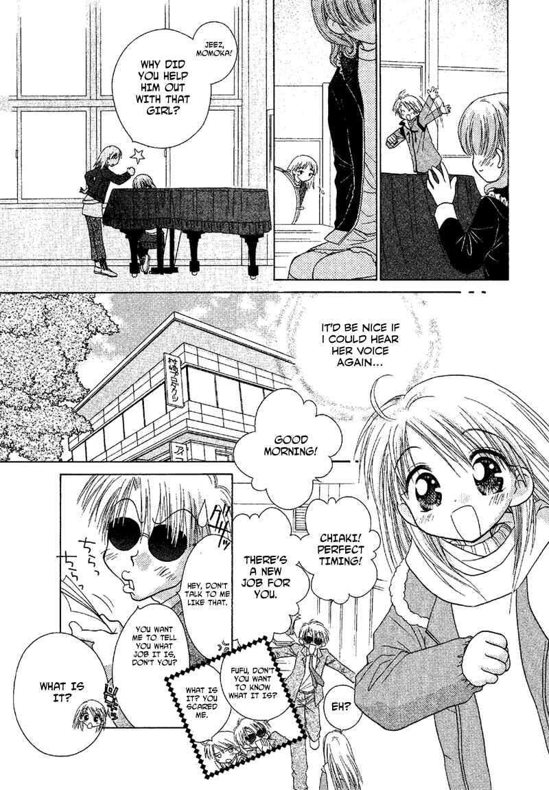 Page 4 Chapter 86 Young Girl, Young Boy