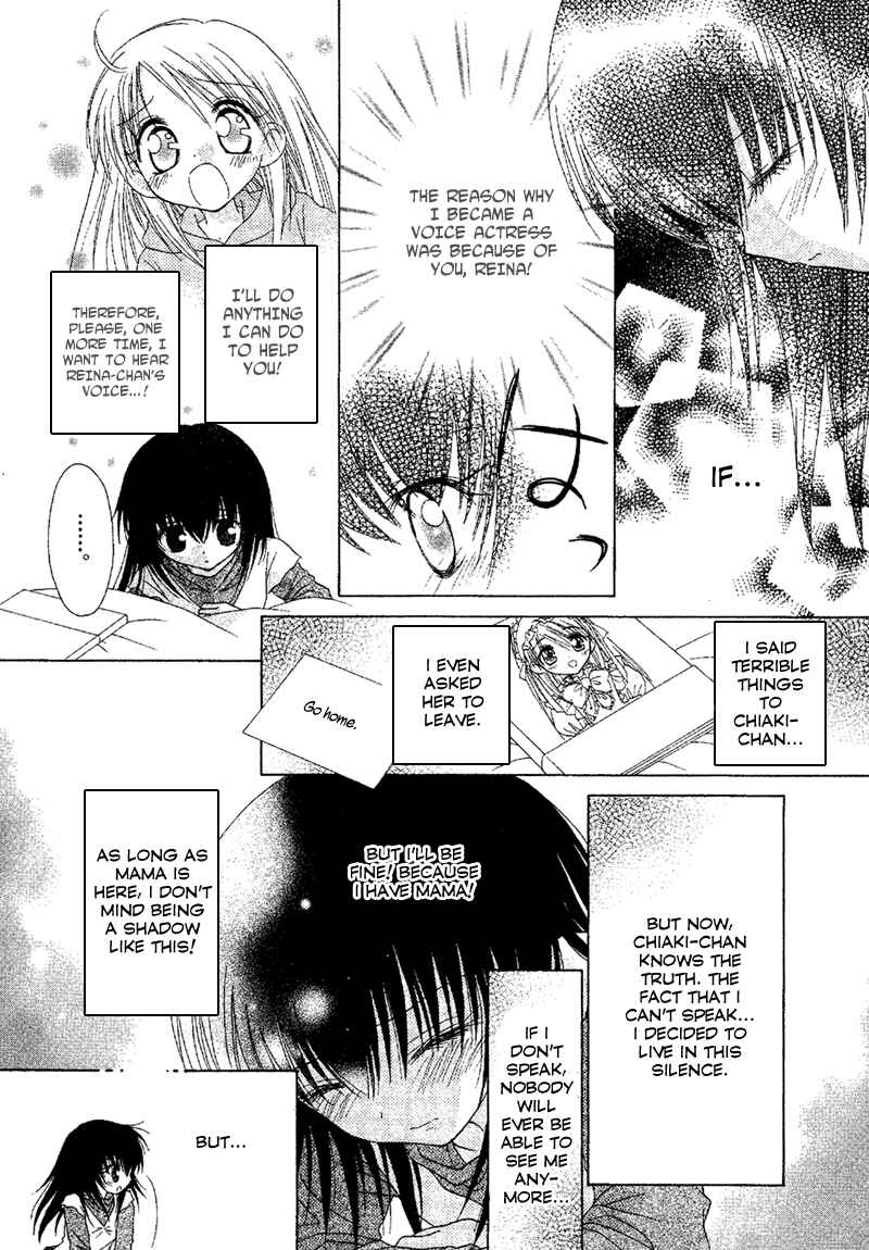 Page 7 Chapter 86 Young Girl, Young Boy