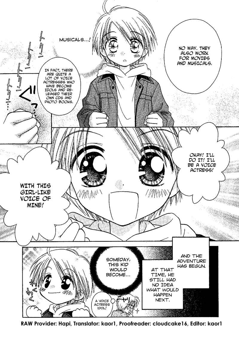 Page 11 Chapter 76 Young Girl, Young Boy