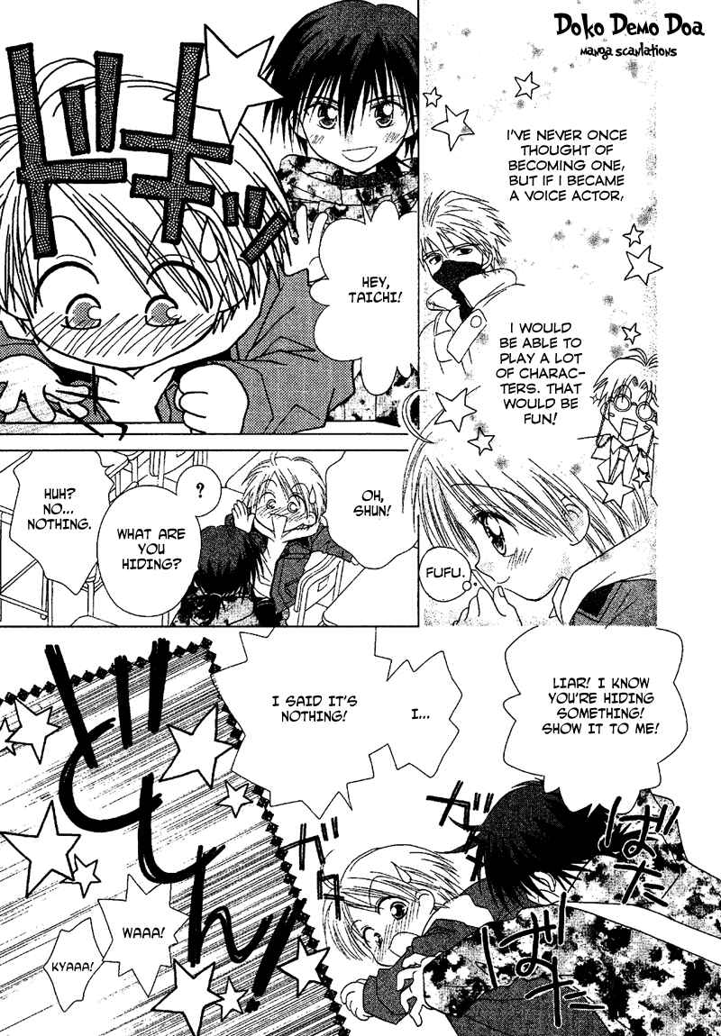 Page 3 Chapter 76 Young Girl, Young Boy