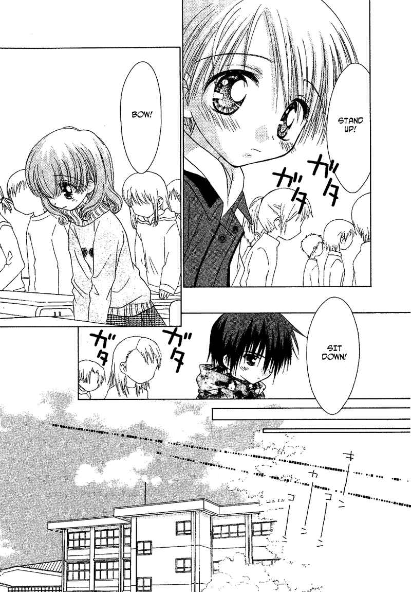 Page 5 Chapter 76 Young Girl, Young Boy