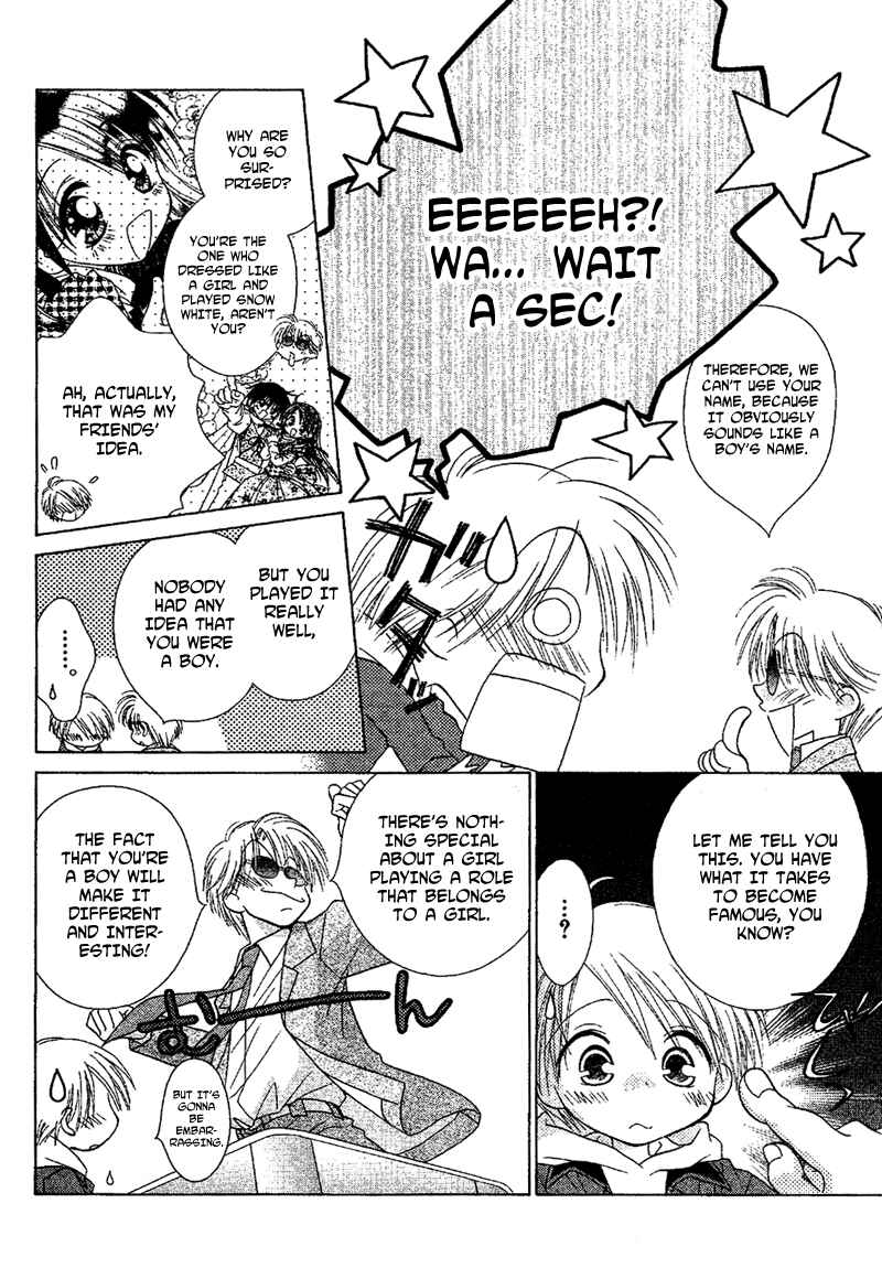 Page 8 Chapter 76 Young Girl, Young Boy