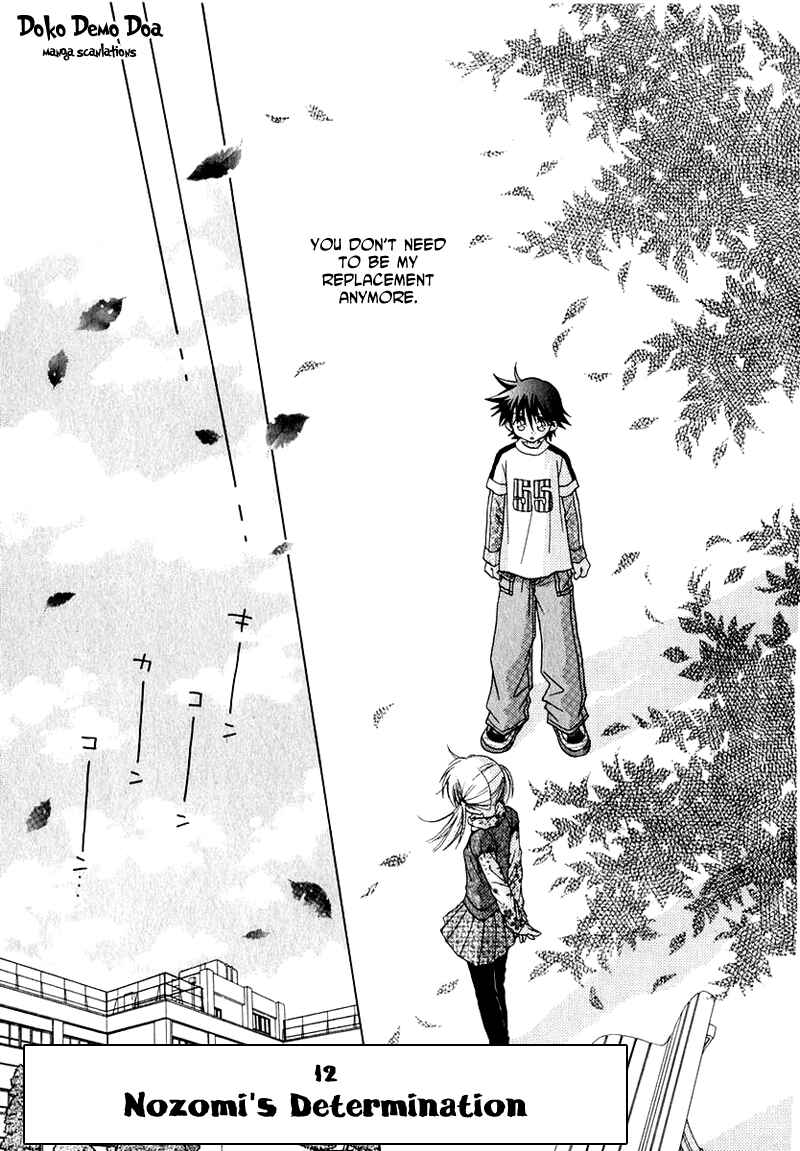 Page 1 Chapter 73 Young Girl, Young Boy