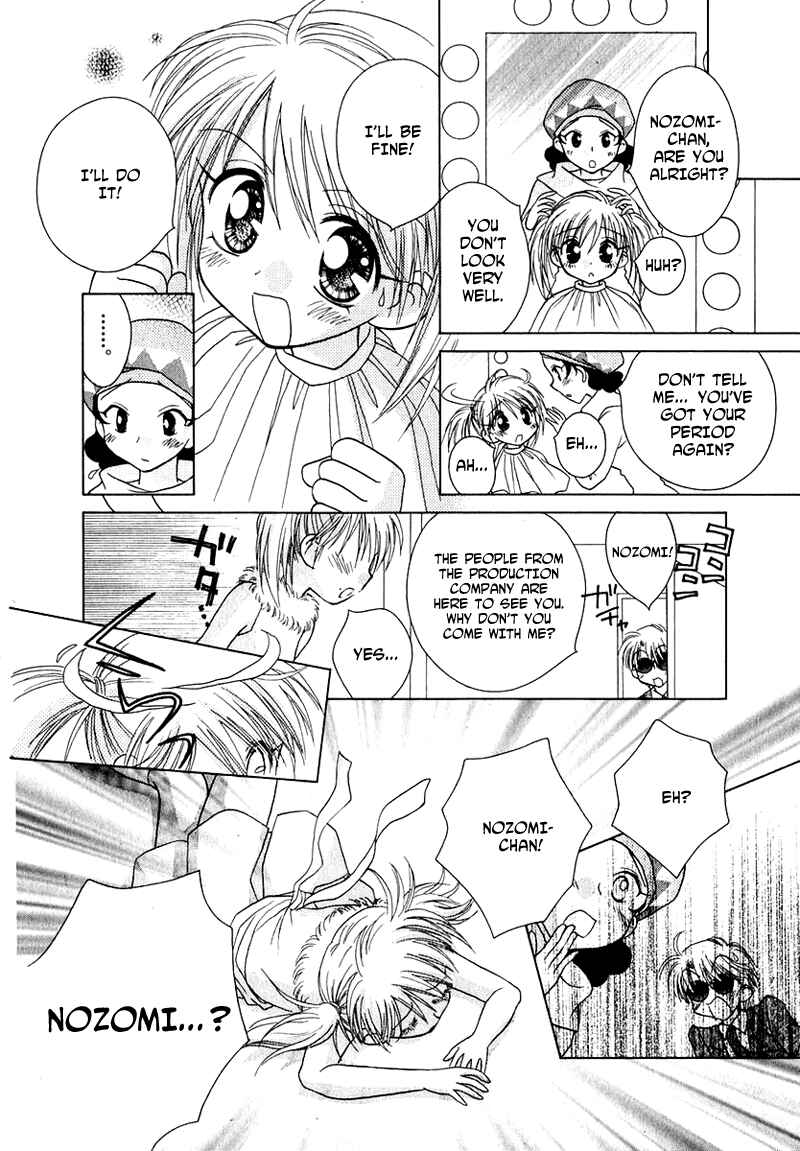 Page 12 Chapter 73 Young Girl, Young Boy