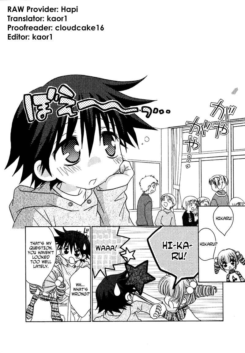 Page 2 Chapter 73 Young Girl, Young Boy