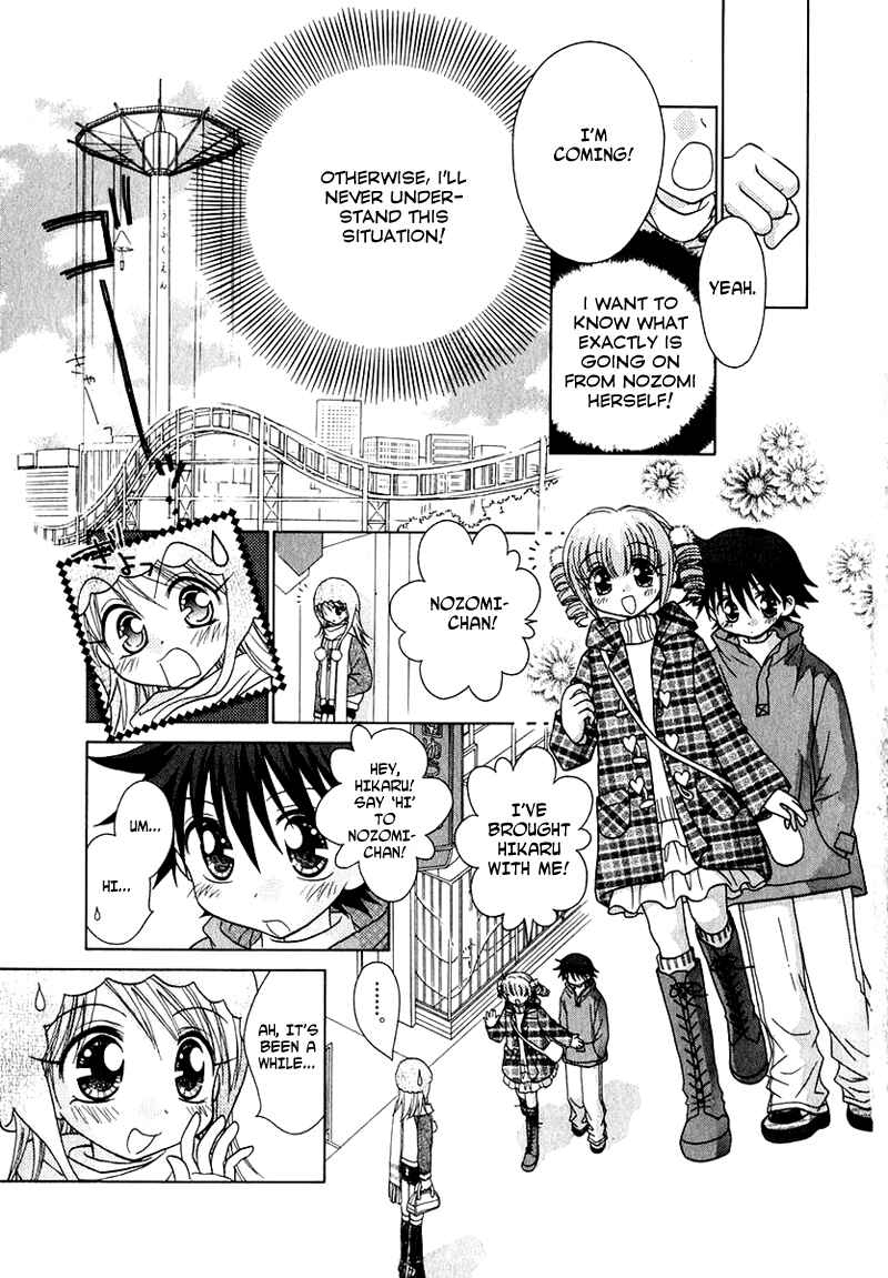 Page 5 Chapter 73 Young Girl, Young Boy