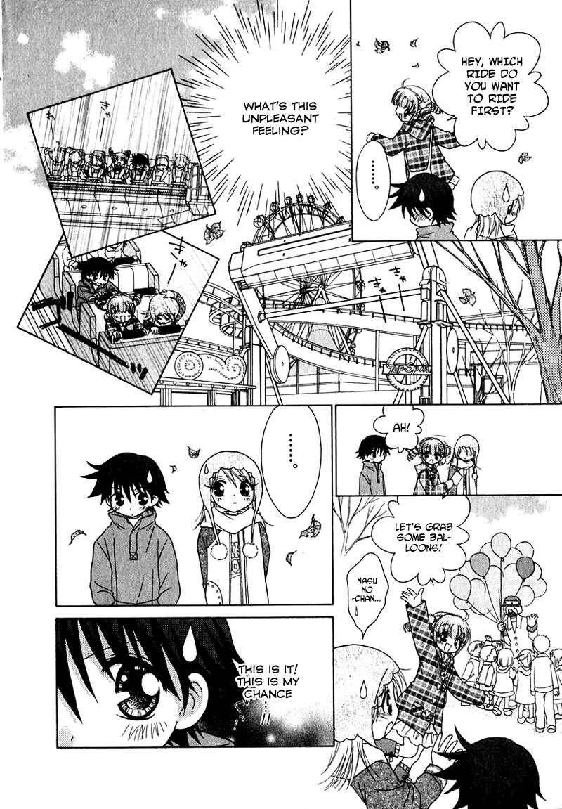 Page 6 Chapter 73 Young Girl, Young Boy