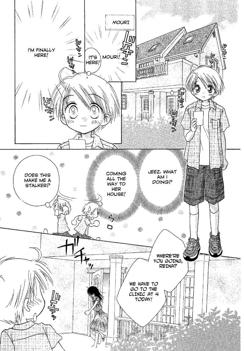 Page 11 Chapter 82 Young Girl, Young Boy