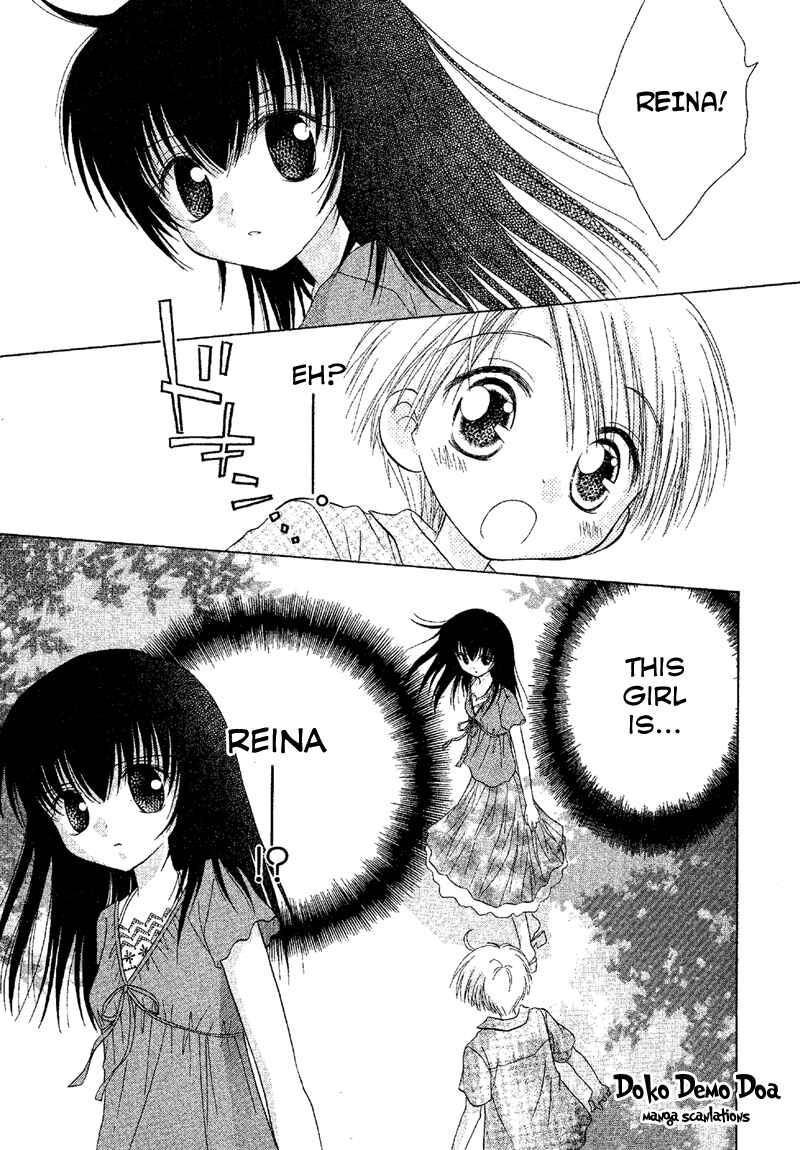 Page 12 Chapter 82 Young Girl, Young Boy