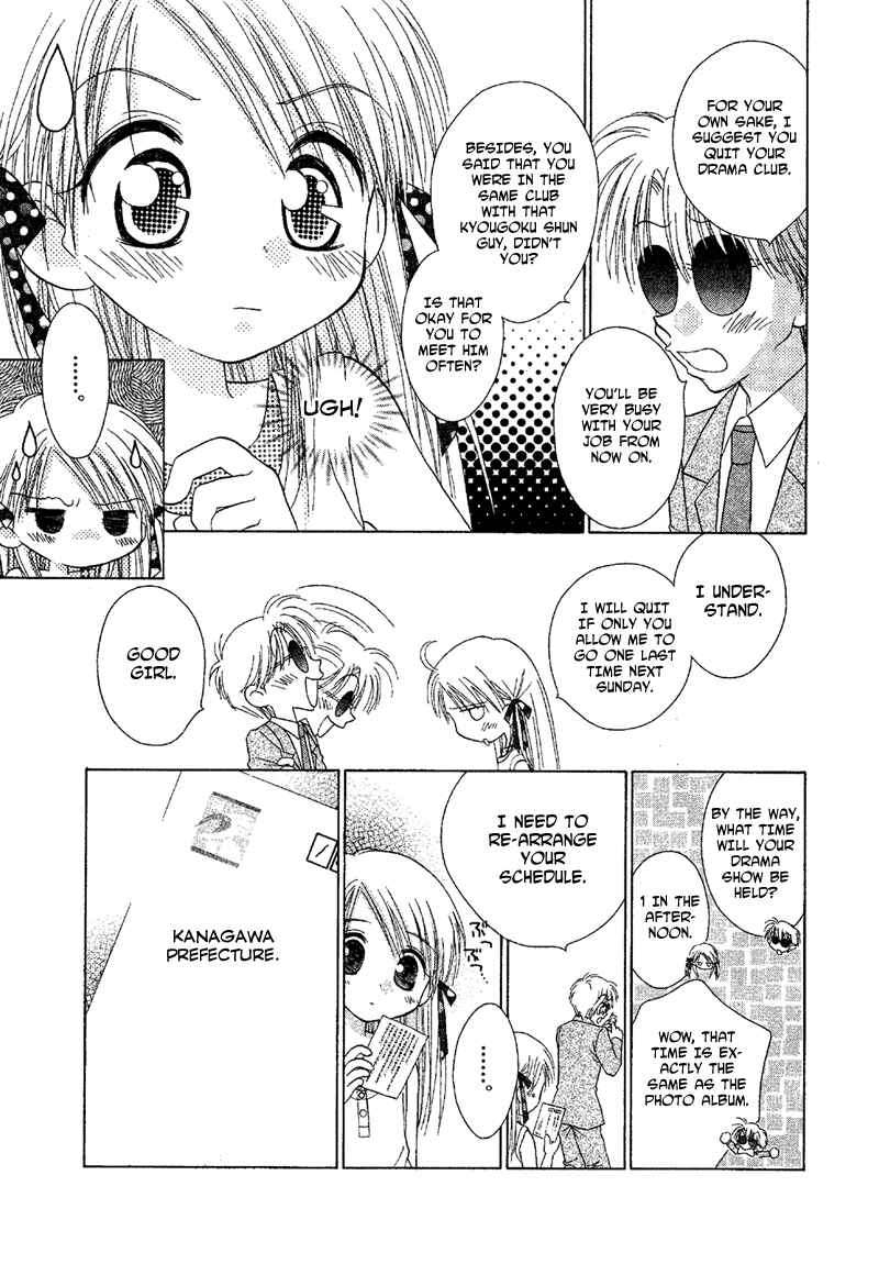 Page 4 Chapter 82 Young Girl, Young Boy