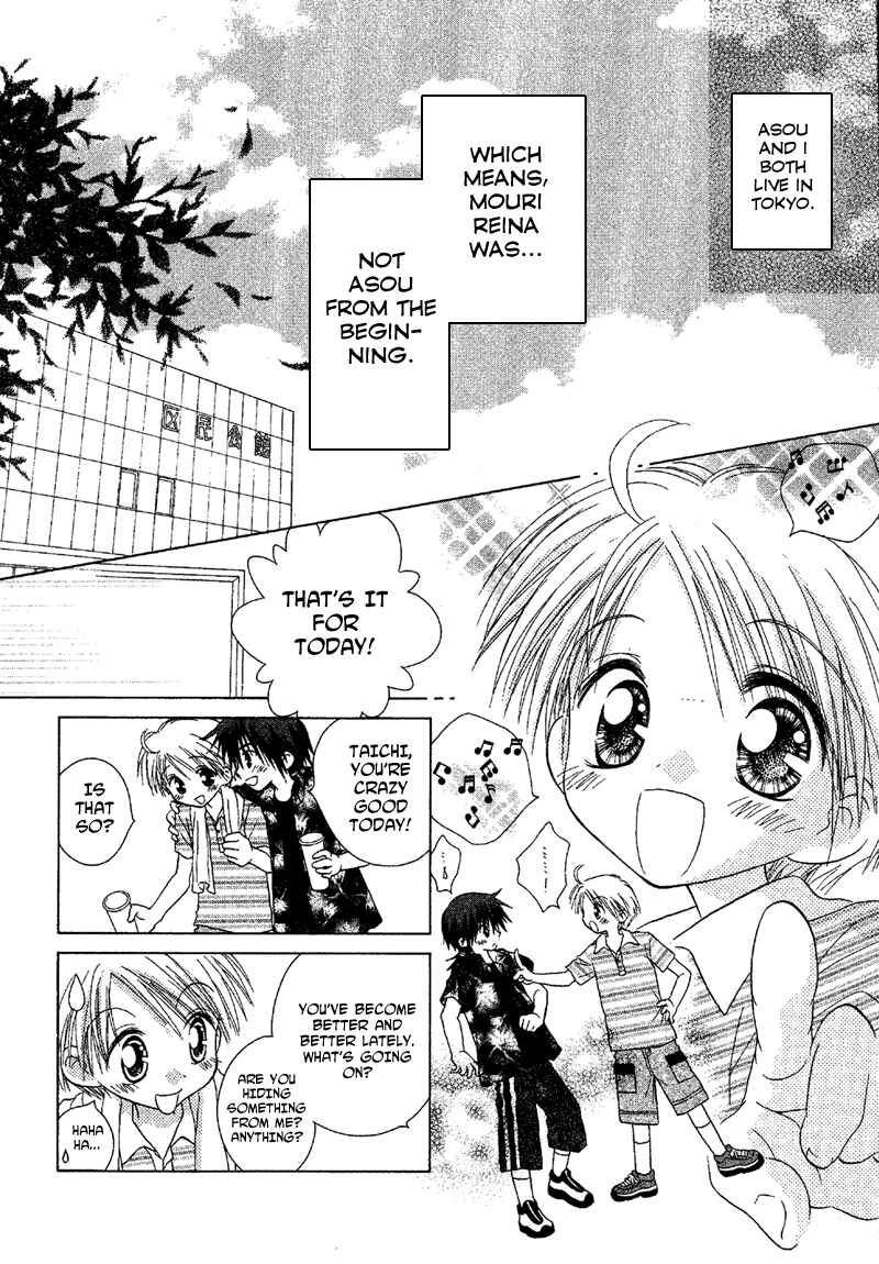 Page 5 Chapter 82 Young Girl, Young Boy