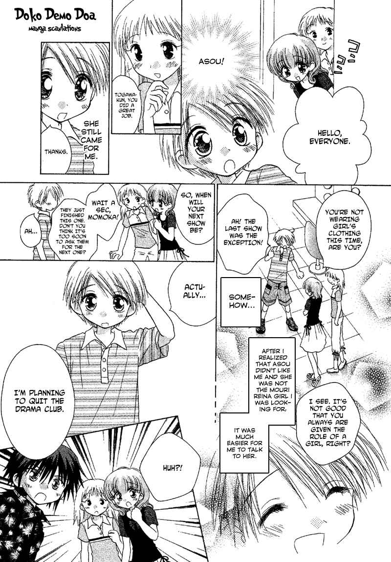 Page 6 Chapter 82 Young Girl, Young Boy