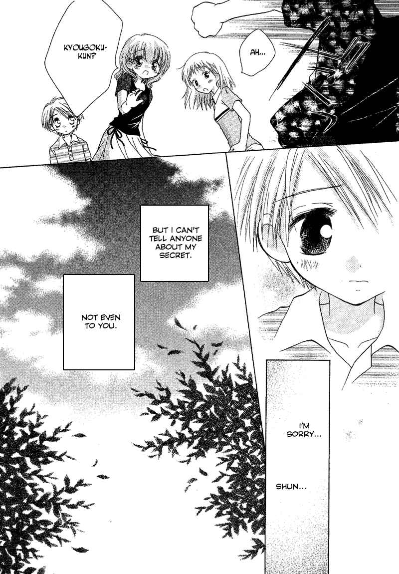 Page 8 Chapter 82 Young Girl, Young Boy