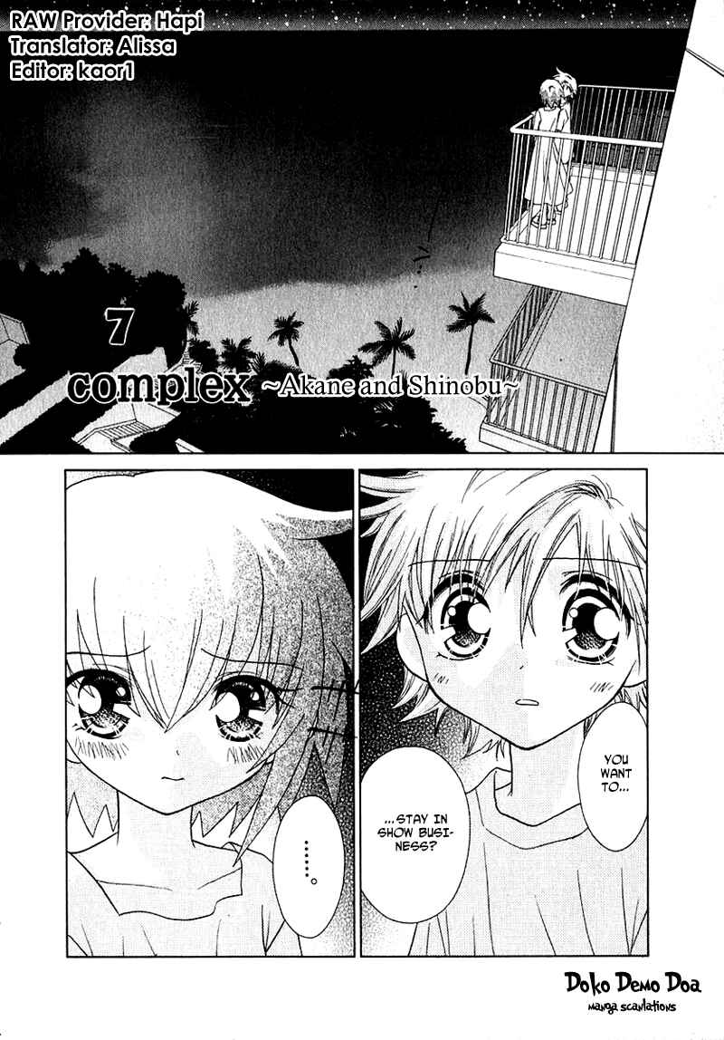 Page 1 Chapter 56 Young Girl, Young Boy