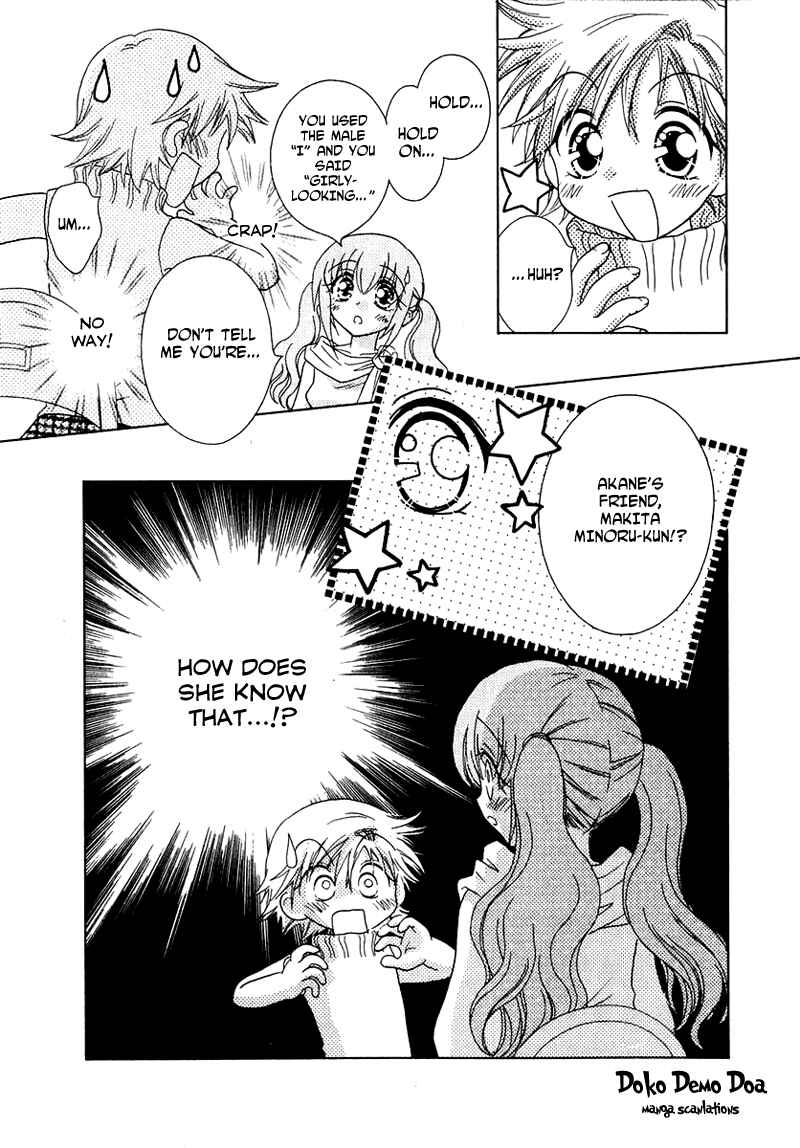 Page 14 Chapter 56 Young Girl, Young Boy