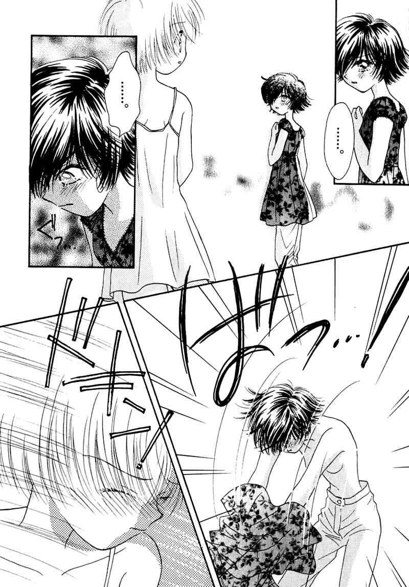 Page 13 Chapter 29 Young Girl, Young Boy
