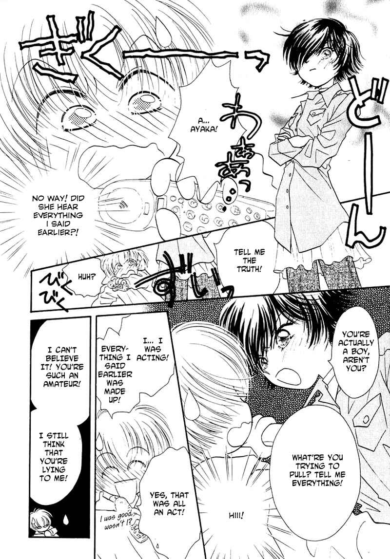 Page 3 Chapter 29 Young Girl, Young Boy