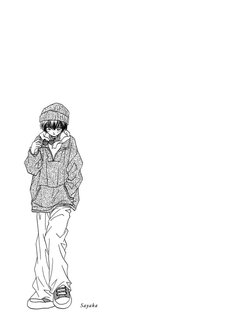 Page 14 Chapter 11 Young Girl, Young Boy