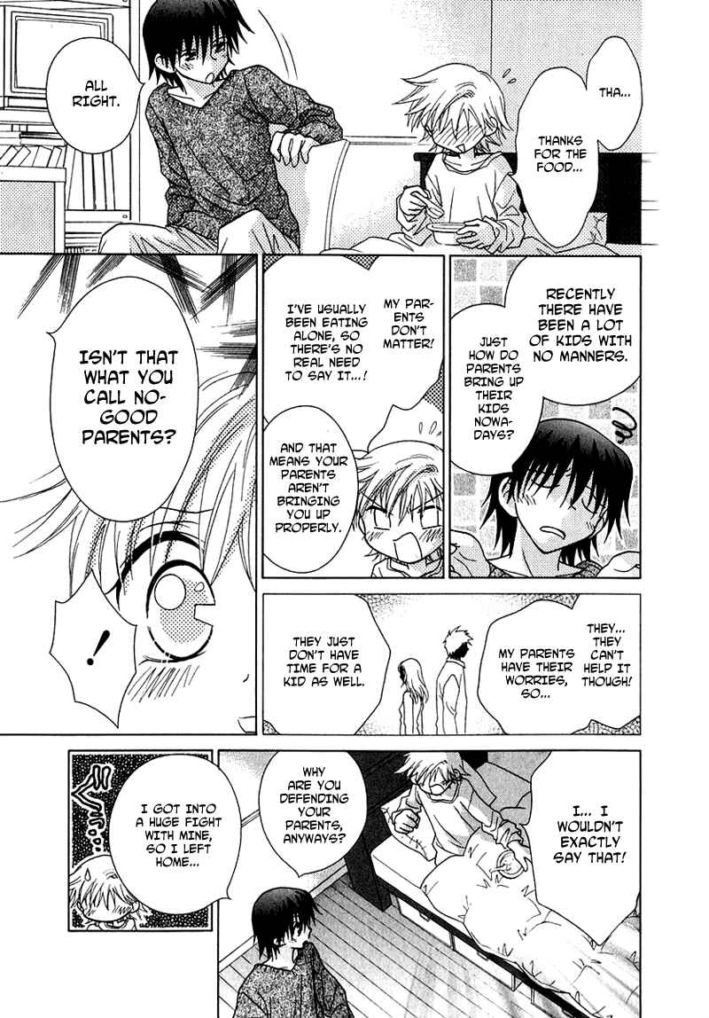 Page 11 Chapter 58 Young Girl, Young Boy