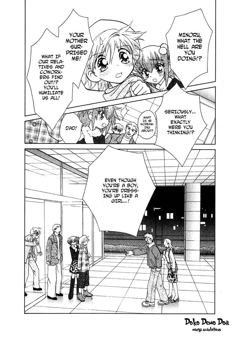 Page 15 Chapter 58 Young Girl, Young Boy