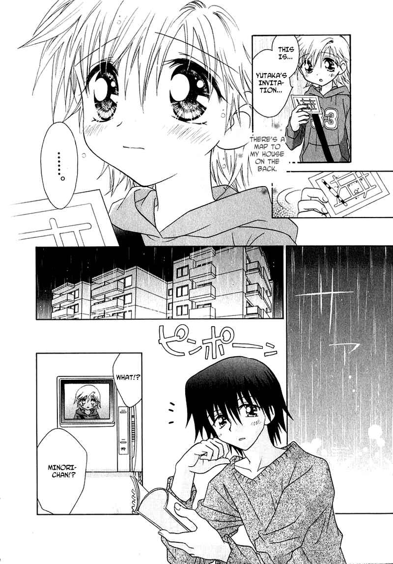 Page 6 Chapter 58 Young Girl, Young Boy