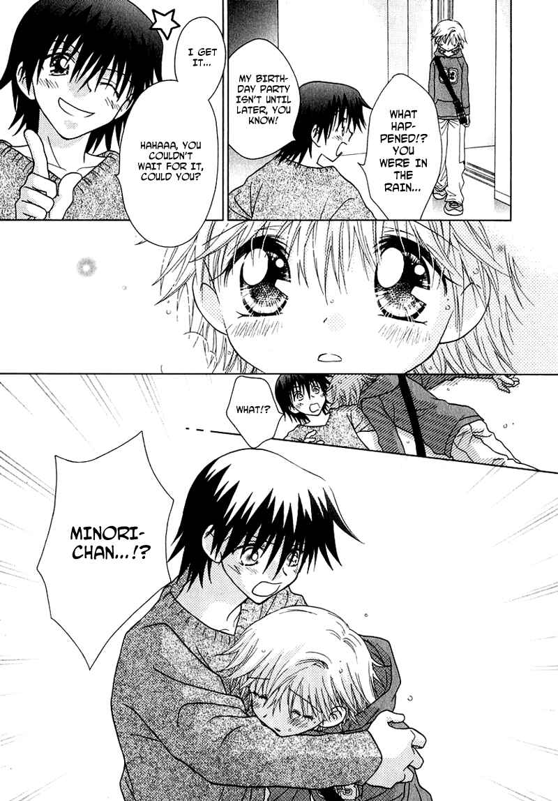 Page 7 Chapter 58 Young Girl, Young Boy