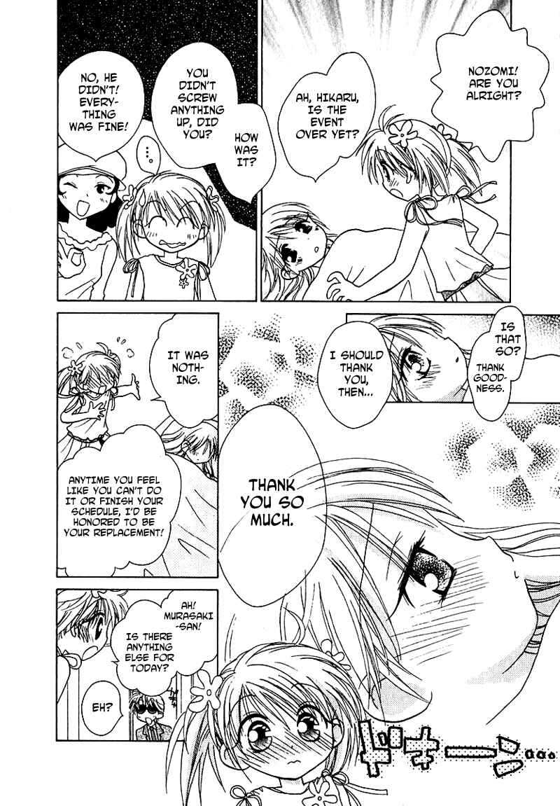 Page 11 Chapter 65 Young Girl, Young Boy